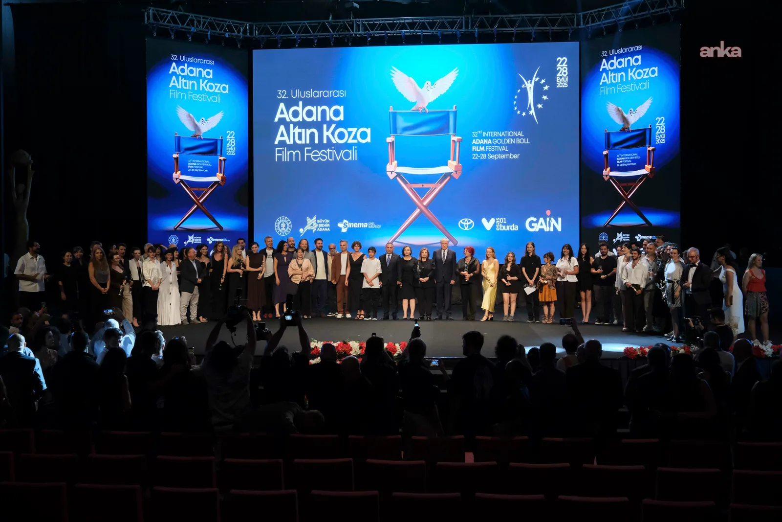 33. Adana Altın Koza Film Festivali